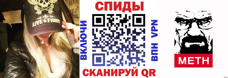дарнет шоп  мега   АМФ VHQ  Южно-Сахалинск 