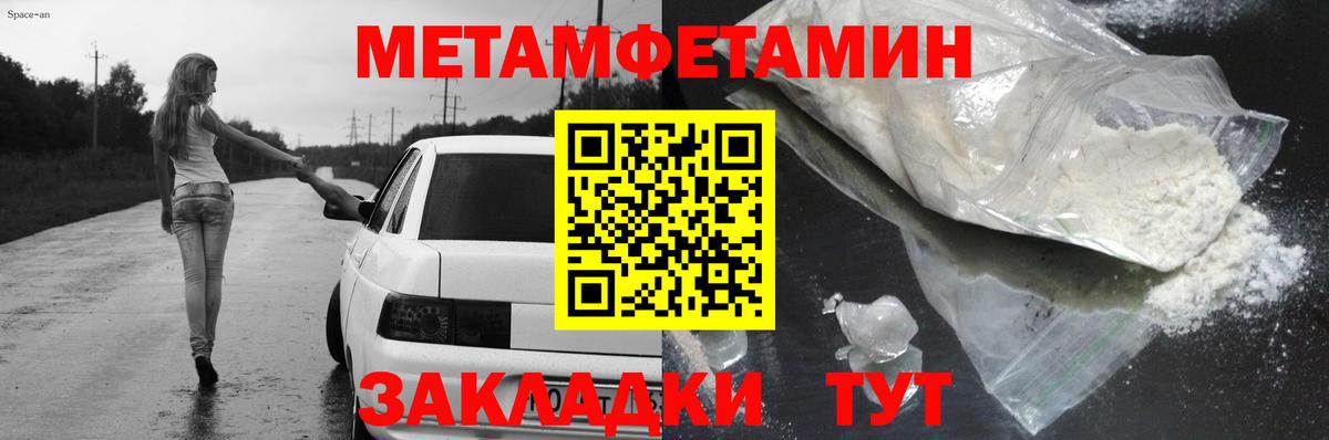 Амфетамин 97%  Амфетамин  Южно-Сахалинск  Вход с VPN 
