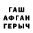 Гашиш VHQ Dadu Safarov