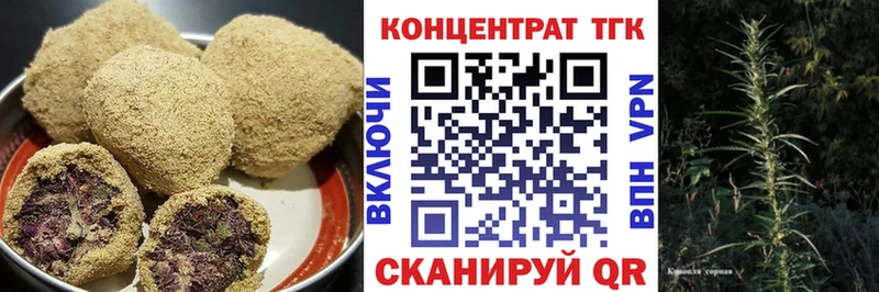 где можно купить Южно-Сахалинск Печенье с ТГК конопля