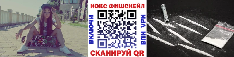 купить  цена  Южно-Сахалинск  Cocaine 99% 