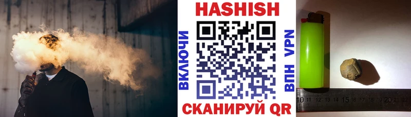 Гашиш Ice-O-Lator  маркетплейс клад  Южно-Сахалинск  магазин продажи наркотиков 