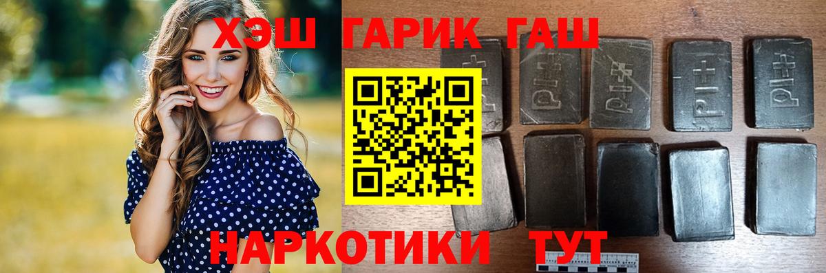 Каннабис  Южно-Сахалинск  Вход с VPN  Мефедрон   ГАШ  Лсд 25  КОКАИН  ТГК 