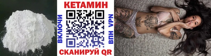 Кетамин ketamine  OMG как зайти  Южно-Сахалинск  дарнет шоп 