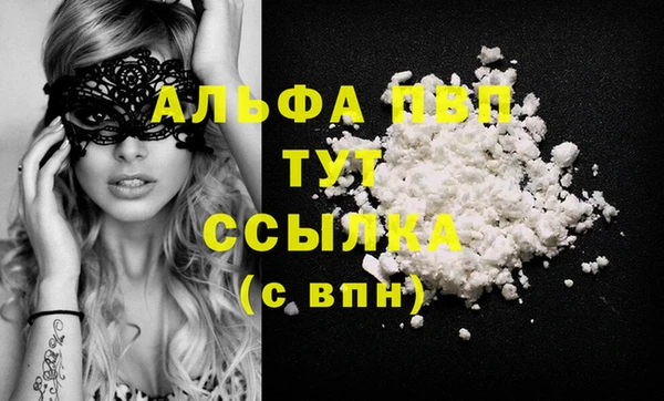 бутик Алексеевка