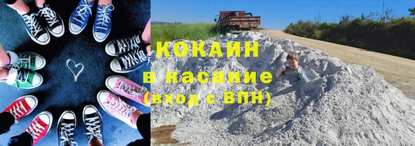 альфа пвп VHQ Краснотурьинск