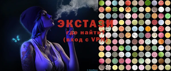 альфа пвп VHQ Краснотурьинск