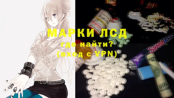соль курить ск Алзамай