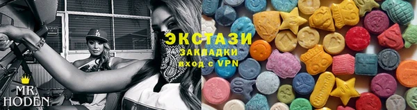 ALPHA PVP Краснослободск