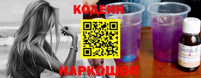 мяу мяу мука Новодвинск