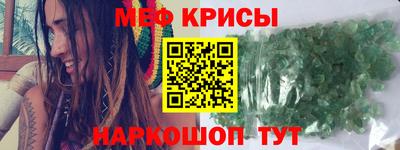 сатива Новокубанск