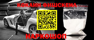альфа пвп Новозыбков
