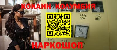 мяу мяу мука Новодвинск