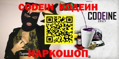 альфа пвп Новозыбков