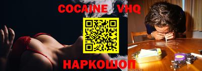 сатива Новокубанск