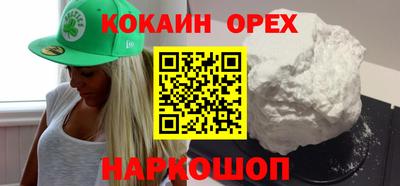 мяу мяу мука Новодвинск