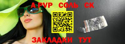 сатива Новокубанск