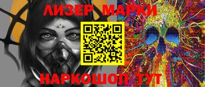 альфа пвп Новозыбков