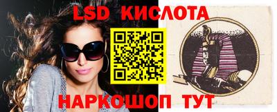 сатива Новокубанск