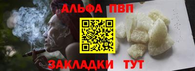 сатива Новокубанск