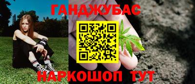 сатива Новокубанск