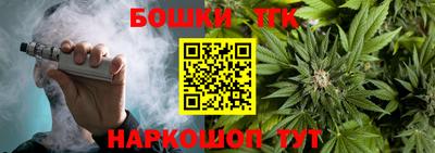 мяу мяу мука Новодвинск