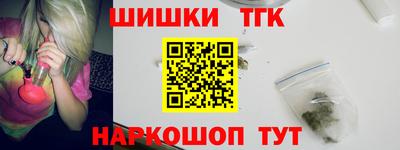 альфа пвп Новозыбков