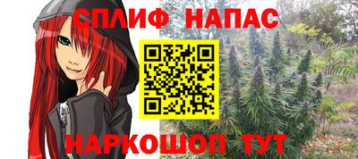 мяу мяу мука Новодвинск
