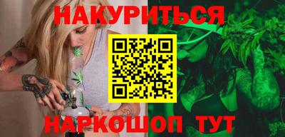 сатива Новокубанск