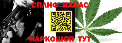 альфа пвп Новозыбков