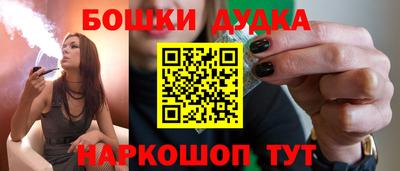 мяу мяу мука Новодвинск