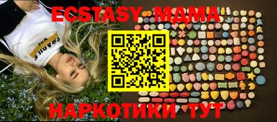 сатива Новокубанск