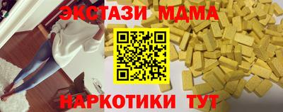 мяу мяу мука Новодвинск