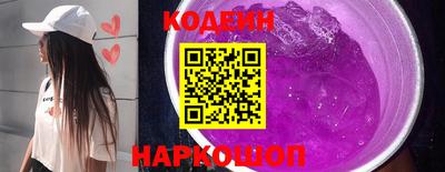 мяу мяу мука Новодвинск