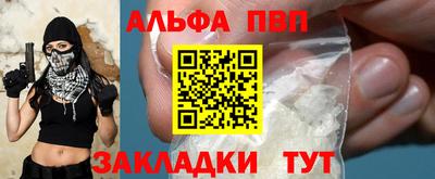 бошки Коломна