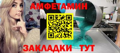 сатива Новокубанск
