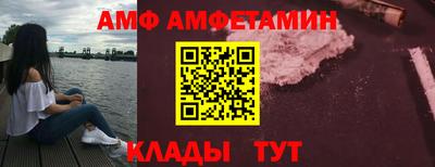 гидра Ковров