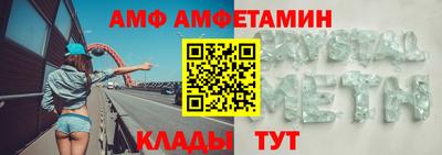 сатива Новокубанск