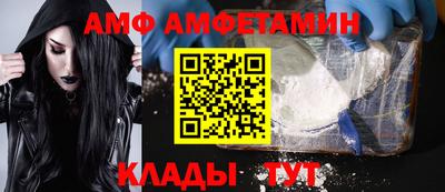 мяу мяу мука Новодвинск