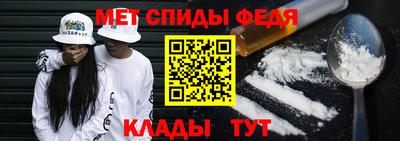 мяу мяу мука Новодвинск