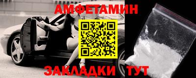 мяу мяу мука Новодвинск