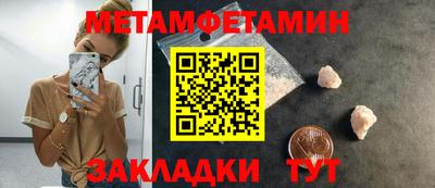 мяу мяу мука Новодвинск