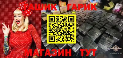 сатива Новокубанск