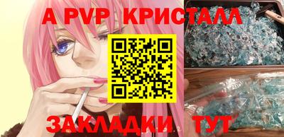 мяу мяу мука Новодвинск