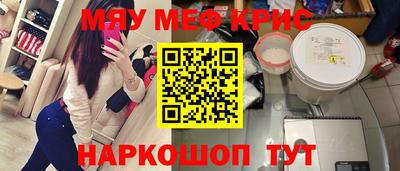 сатива Новокубанск
