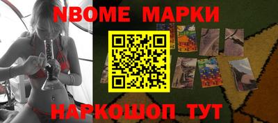 альфа пвп Новозыбков