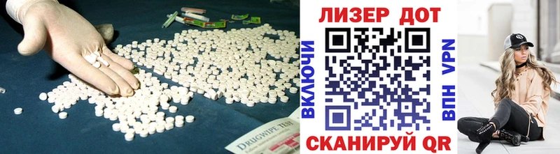 ЛСД экстази ecstasy  как найти наркотики  Южно-Сахалинск 