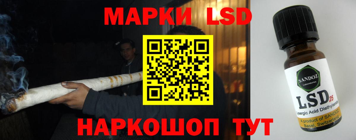Бошки Шишки Южно-Сахалинск