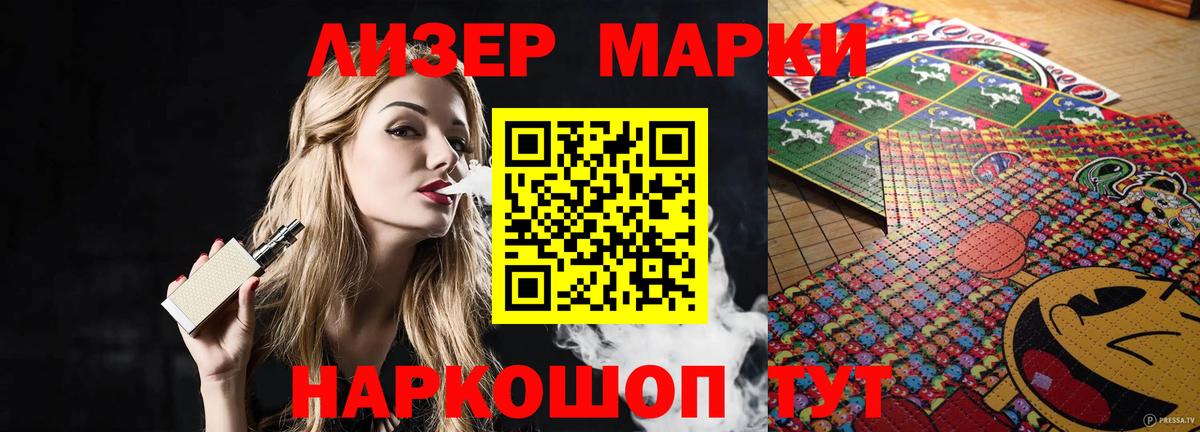 LSD-25 экстази ecstasy Южно-Сахалинск