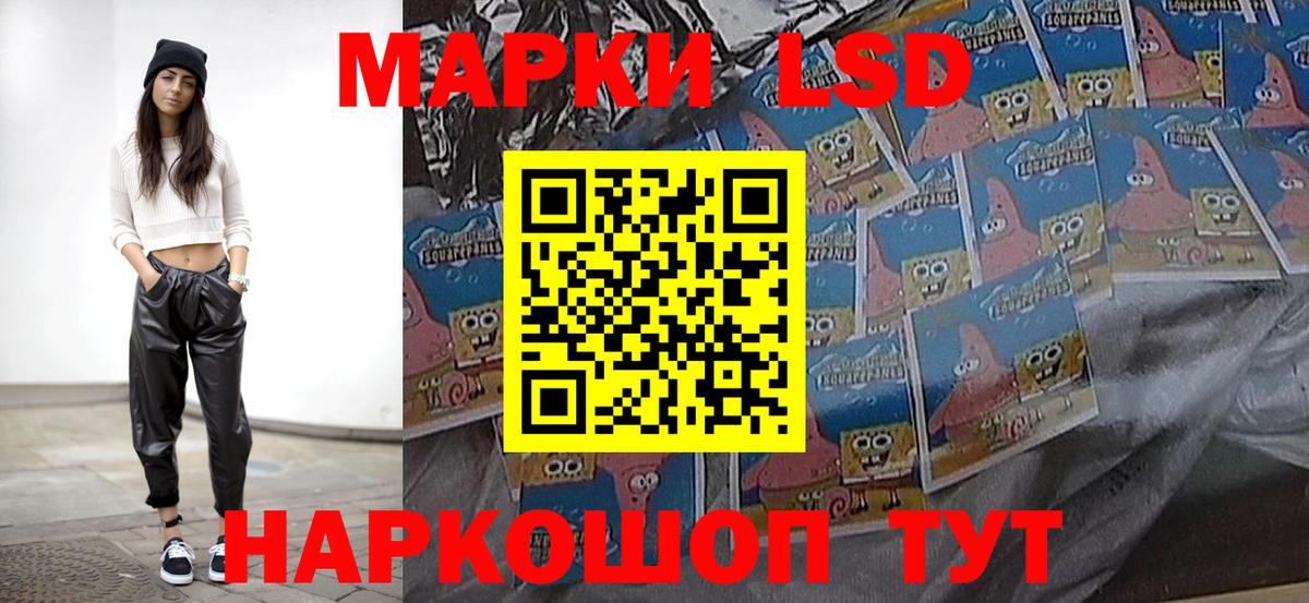 Южно-Сахалинск  LSD-25 экстази ecstasy  Вход с VPN 